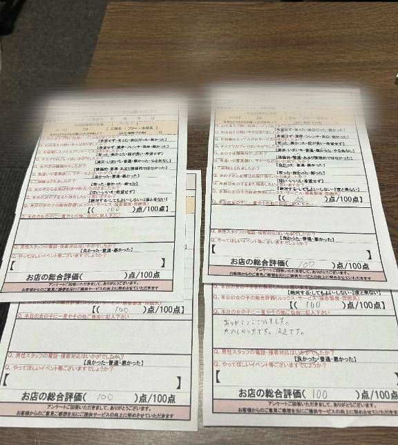 昨日もたくさん?