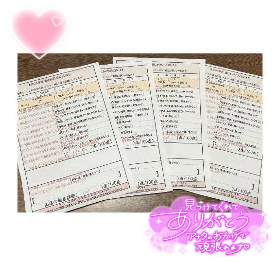 退勤しました??