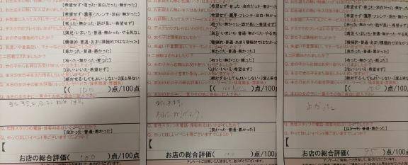 幸せなひとときを本当にありがとうございました??