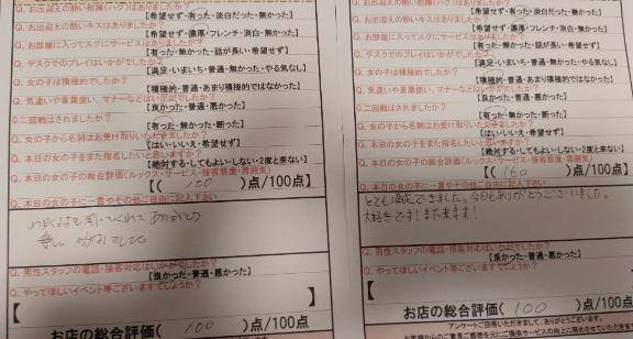 幸せいっぱい本当にありがとうございました???