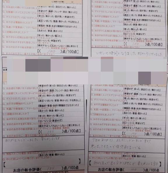 たくさんの幸せをありがとう??