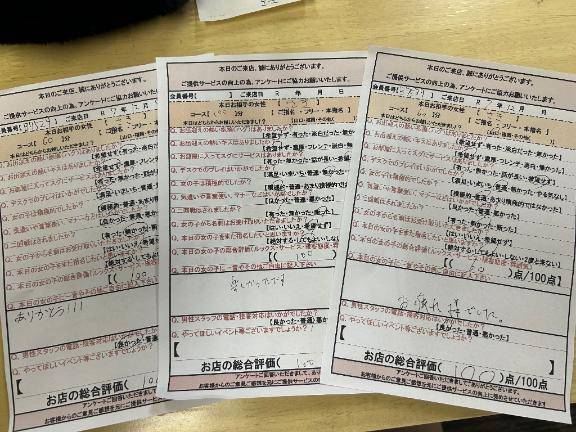 退勤??怪談聴きながら寝る仲間いる？?