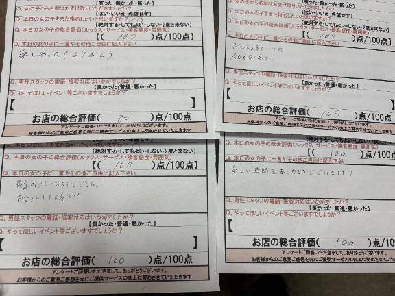 ほぼ満枠ありがとう?