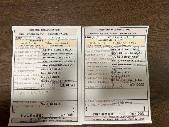 ツムツム→怪談で眠る女は私???♀?