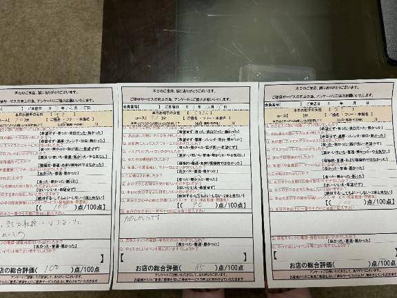 出勤??／寝落ち常習犯、アンケートに救われる朝?