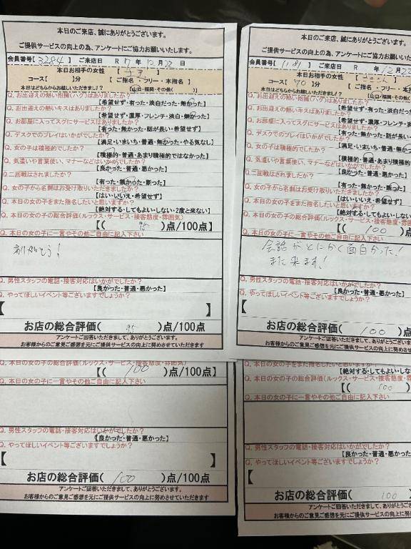 ひとまず、おつかれ私?