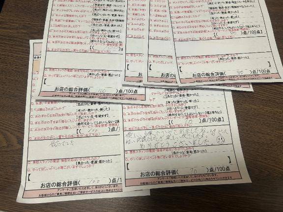 ～昨日の御礼～