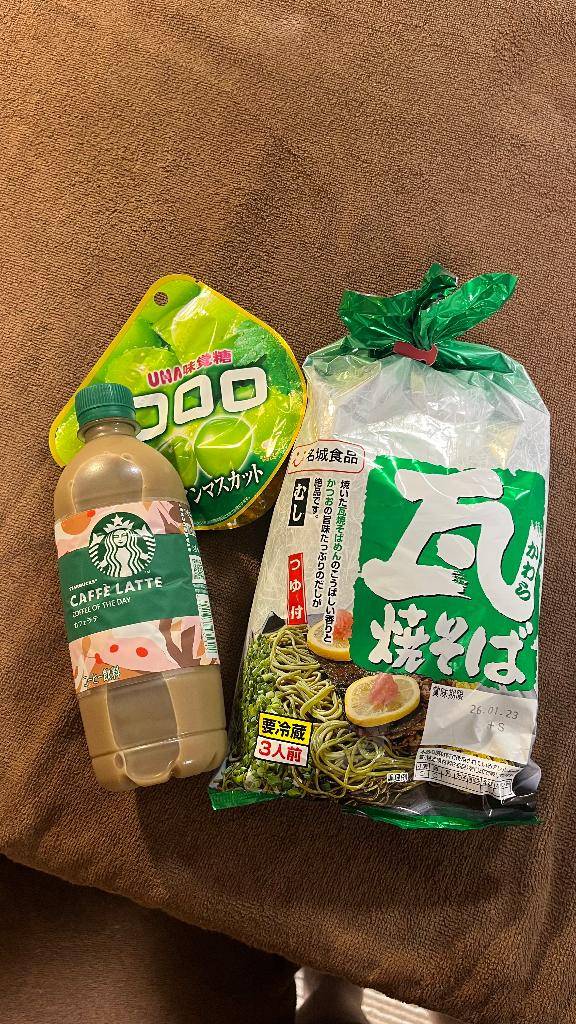 ありがとうございます！