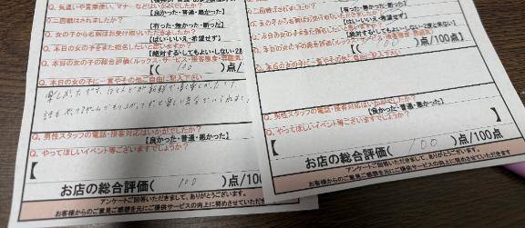 【明日は10時～19時】´???`?