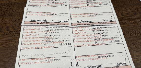 【明日10時～】´???`?