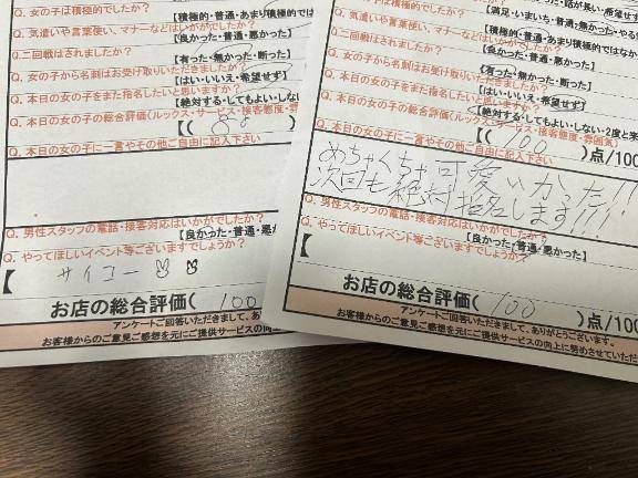 ﾆﾝﾏﾘしちゃうね??