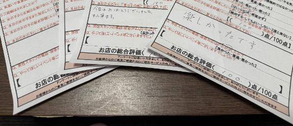 出勤【ラストまで】´???`?