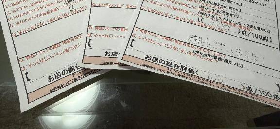 出勤【ラストまで】´???`?