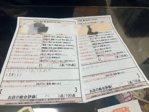 遅くなりましたが！