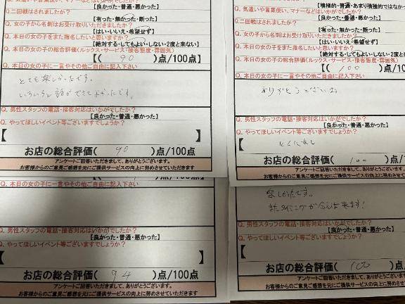 最終日ありがとうでした???