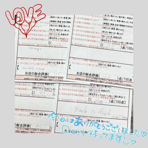 あなたに出会えて良かった