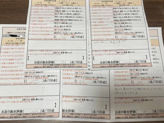 御影　あかり（下関　スタイリッシュ秘書）