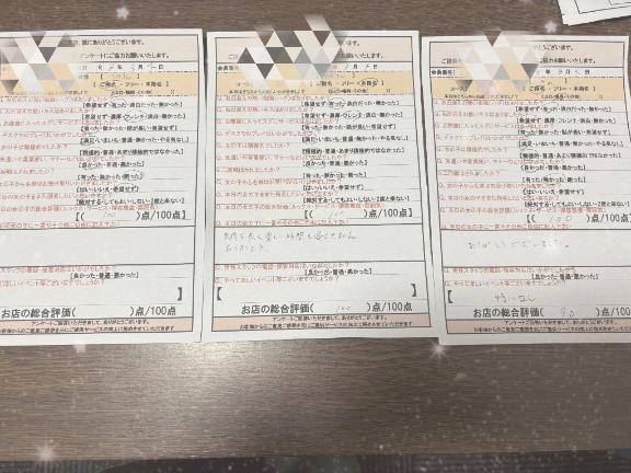 満点ありがとう???