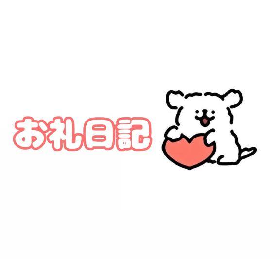 3/25 19:15～