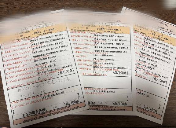 お礼?