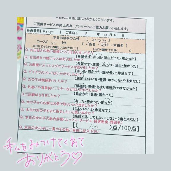 やさしい時間