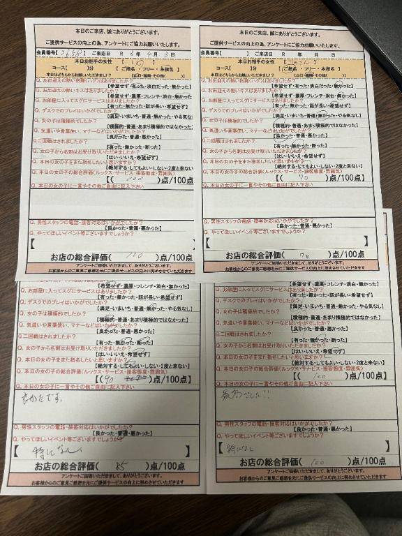2日目退勤しました?