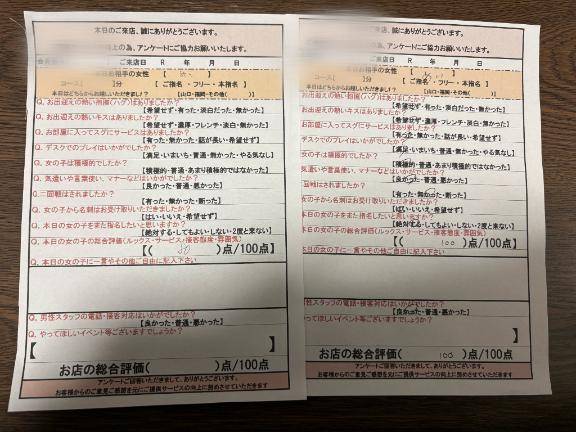 お礼?