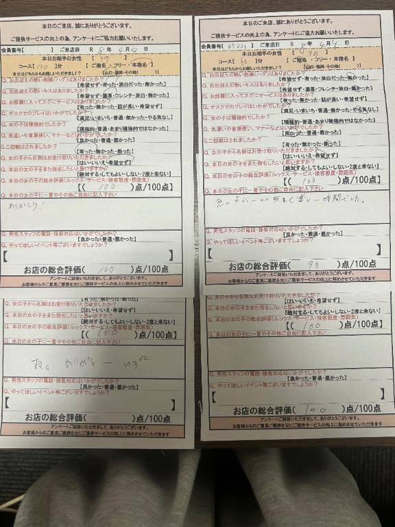 森脇 りの(下関 スタイリッシュ秘書)
