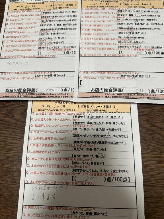 おはようございます?