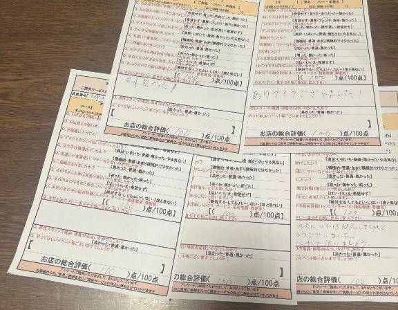 ありがとーー！