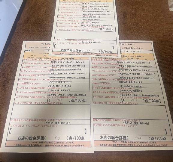 ありがとう！とご報告?