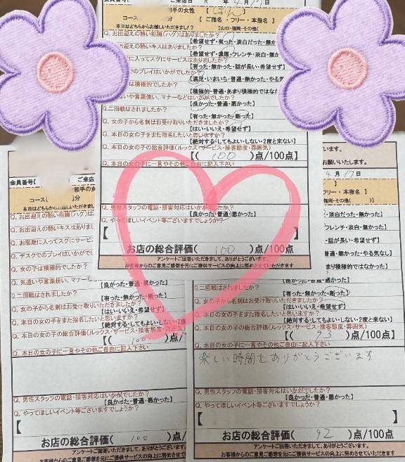 4.17?Thu.