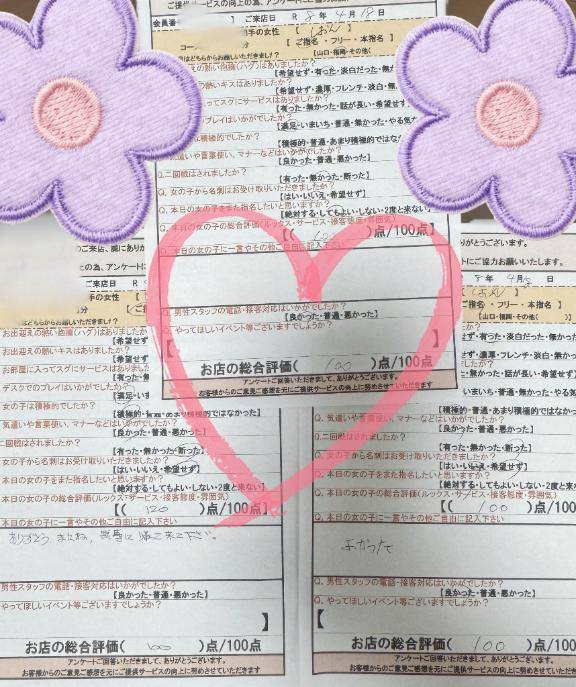 4.18?Sat.