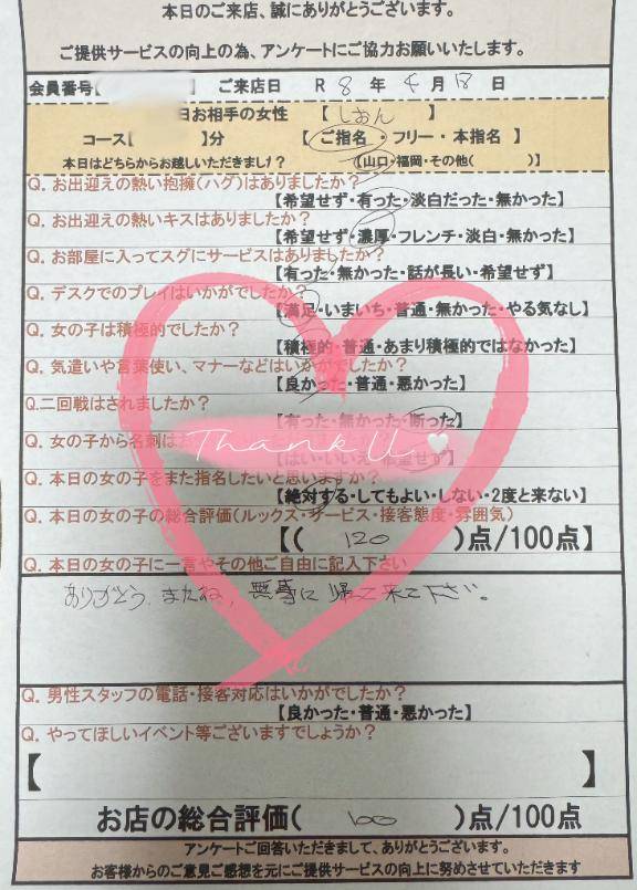 4/18?15:00~仲良しさま??