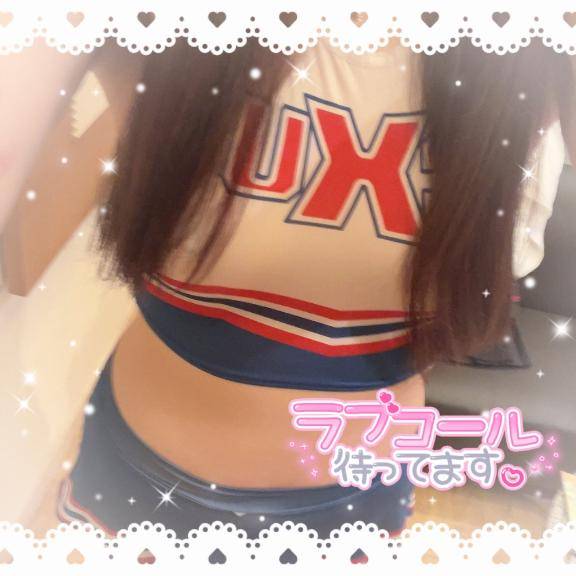 今日から?