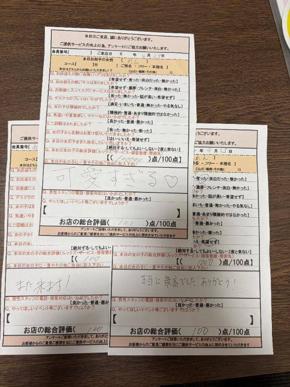 お疲れ様です