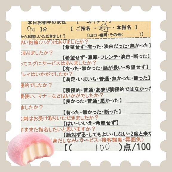 またいつか