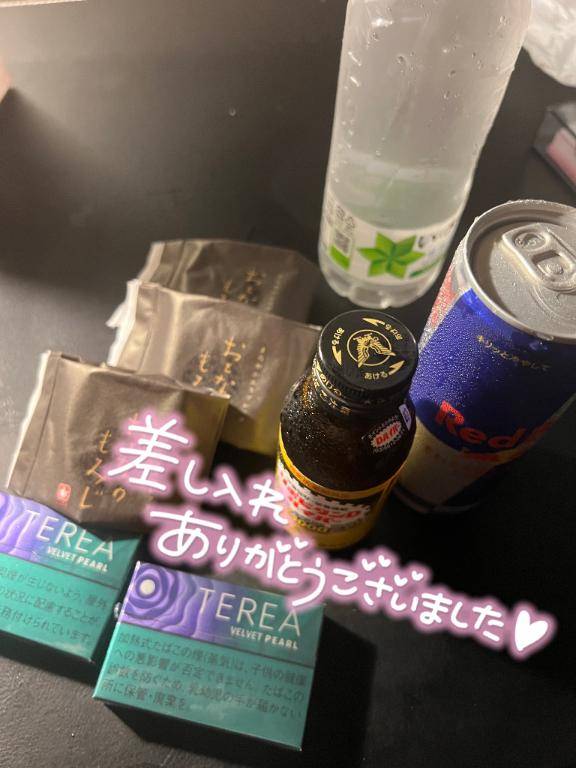 130分のお兄様?????