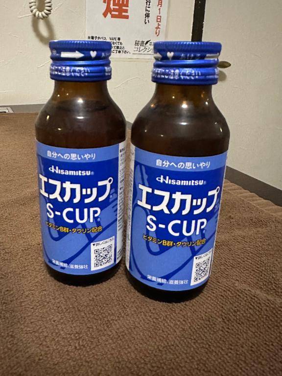 ありがとうございます?