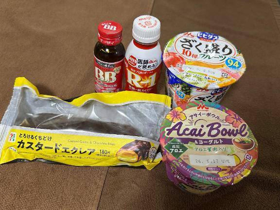 ありがとうございます?