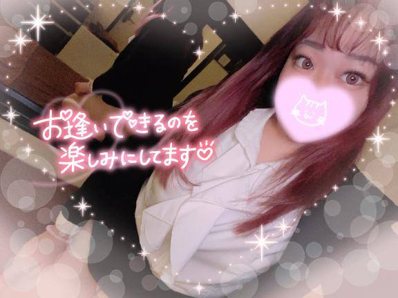 今日もいるよっ