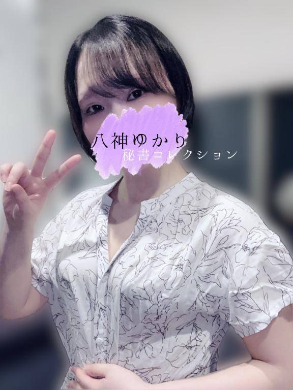 おはようございます?