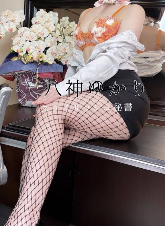 何を誰とヤるか