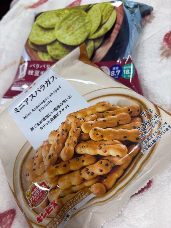 おはようございます??