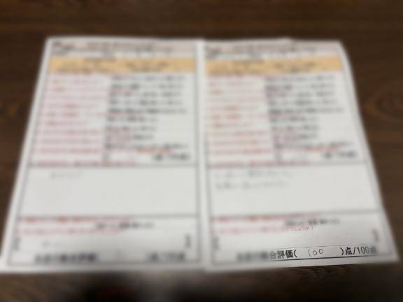 ありがとうございます??