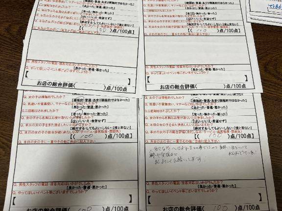 ラスト枠のお兄様?????