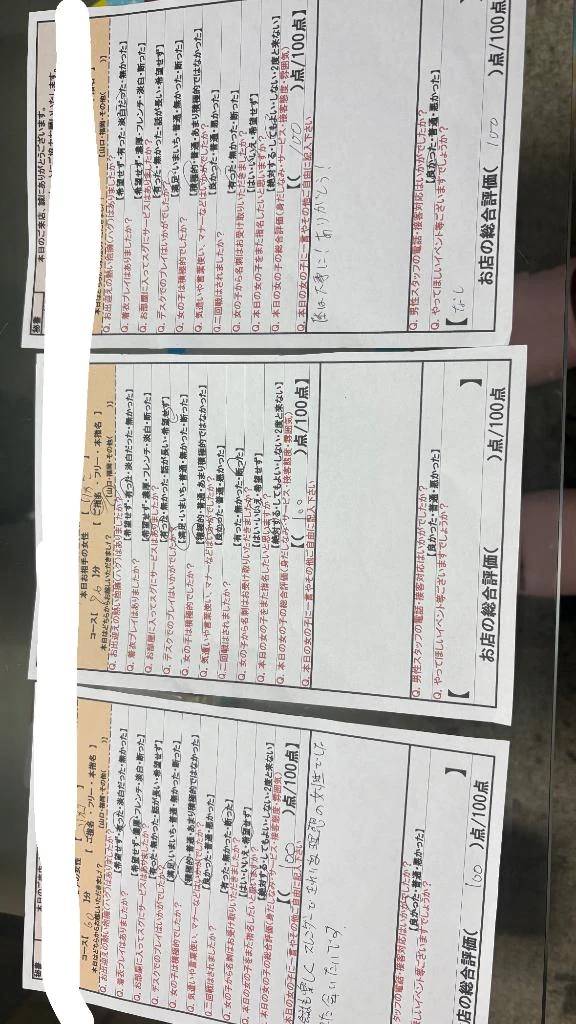 嬉しすぎる🥺💗