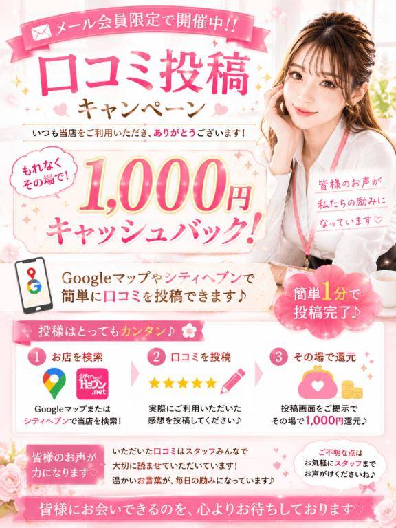おはよ～?本日イベントです！
