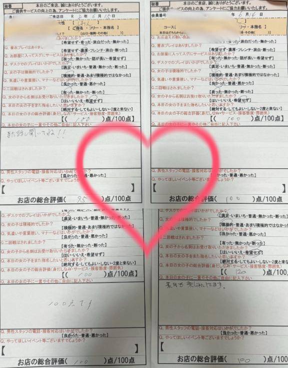 6/14?Sun.