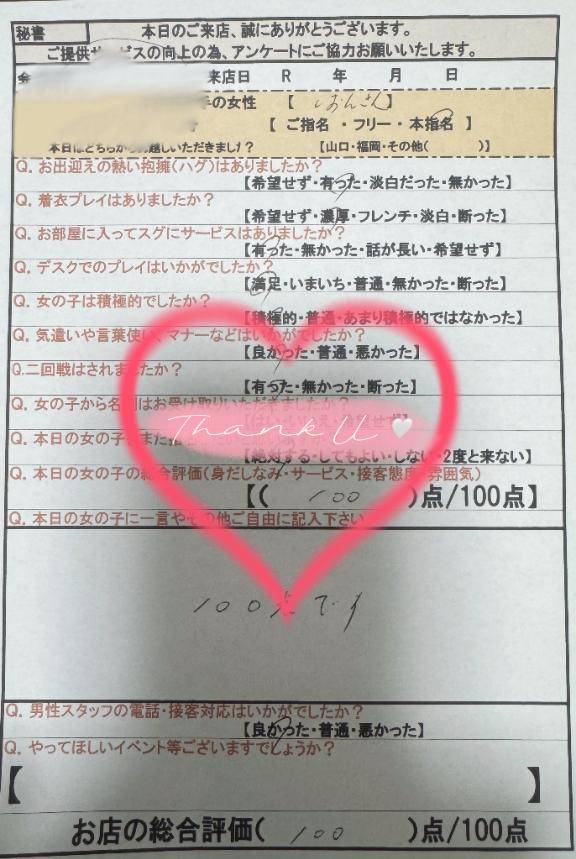 6.14?17:20~仲良しさま?